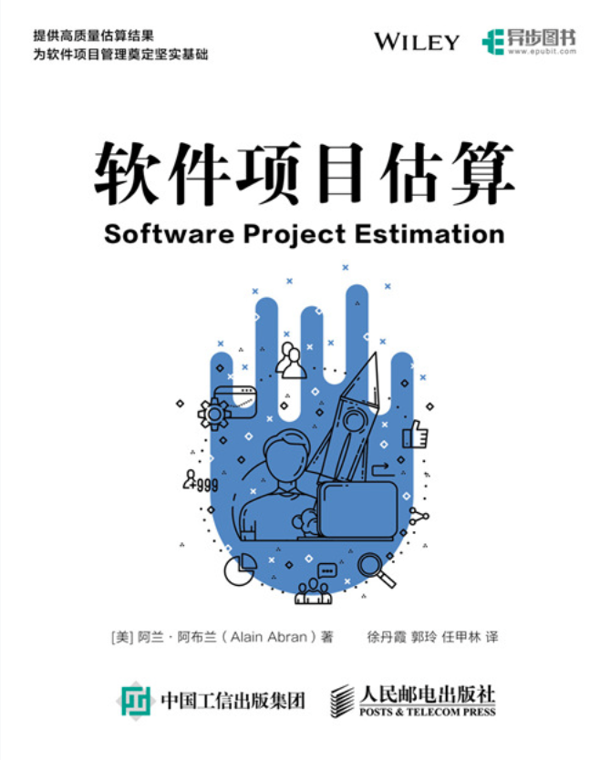 Software Project Estimation