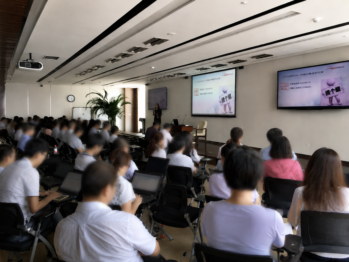 Internal Management Process Training, 2016